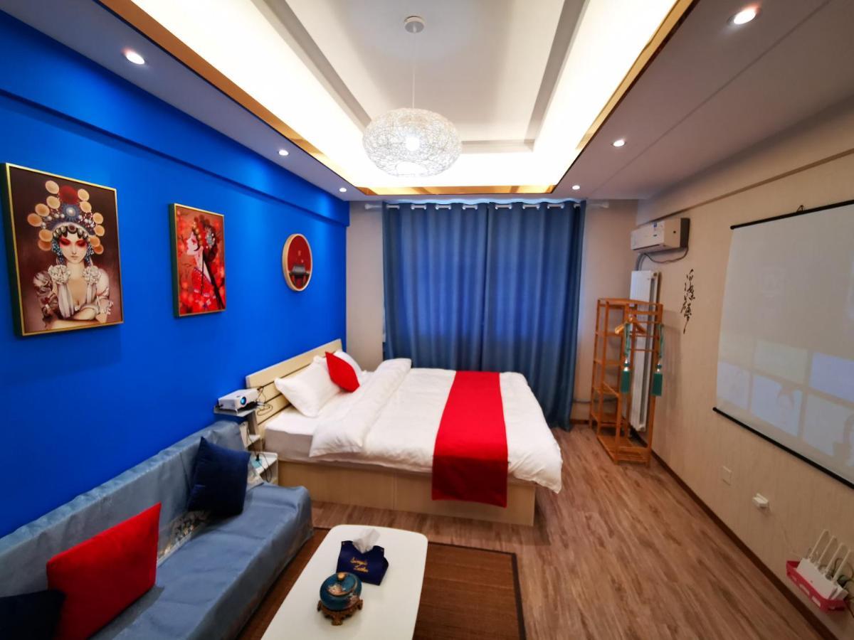 Yu Jing Xuan Boutique Apartment 톈진 외부 사진
