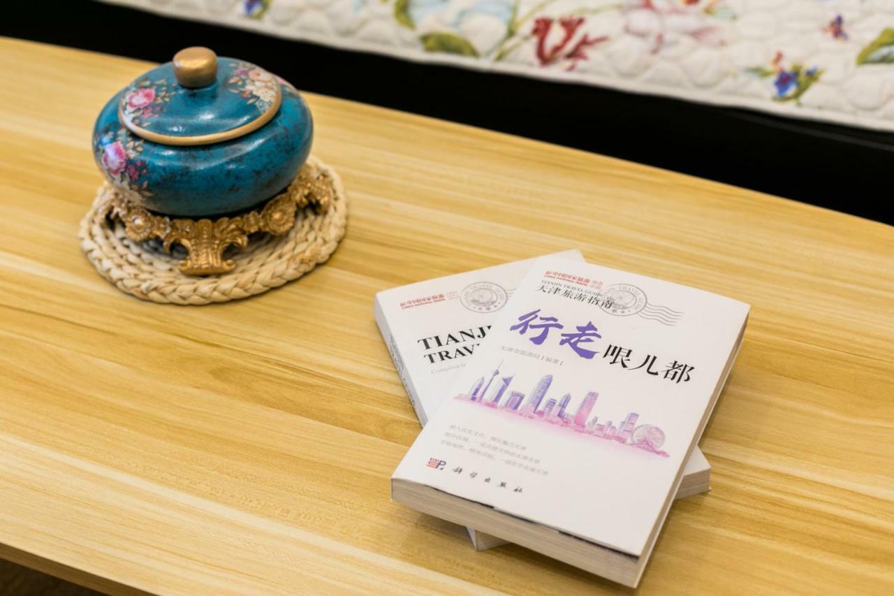 Yu Jing Xuan Boutique Apartment 톈진 외부 사진
